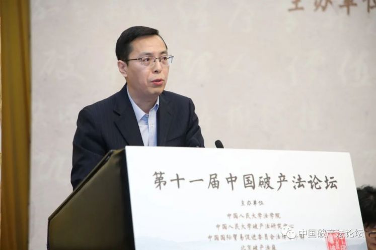 齊曉丹：朝陽法院加強(qiáng)破產(chǎn)審判工作推動(dòng)營(yíng)商環(huán)境優(yōu)化的工作舉措和若干思考