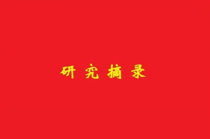 國家市場監(jiān)督管理總局：“被法人”后應(yīng)怎么辦？