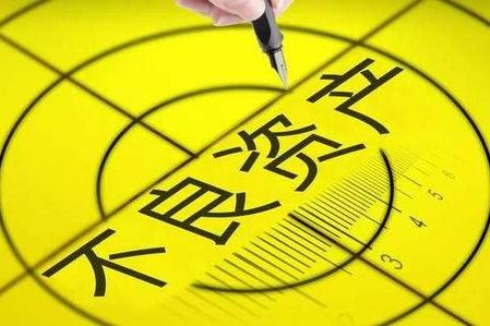 銀行個貸不良批量轉(zhuǎn)讓周年回望(上)