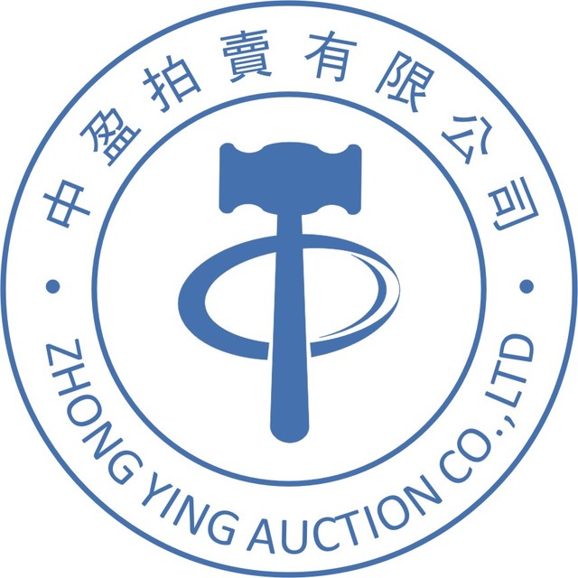 佛山市中盈拍賣(mài)